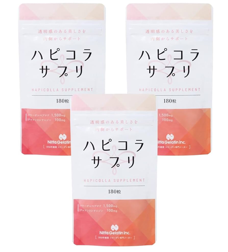 処分間近！最終価格★即購入・バラ売OK！【超美品】薬学部教科書17冊【匿名配送】 楽天市場】【SNSで話題】 ヒアルロン酸 サプリ 50倍濃縮